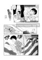 4ページ