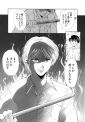 13ページ