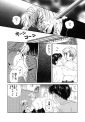 16ページ