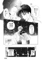 32ページ