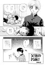 2ページ