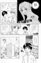 7ページ