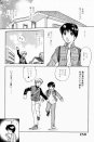 13ページ