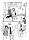 2ページ