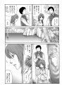 9ページ