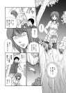10ページ