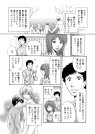 12ページ