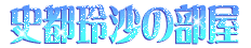 js捹iƂꂢj̕